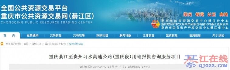 �뽭������ϰˮ���ٹ�·(�����)�����ģ���ˣ�