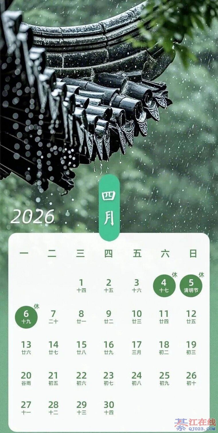 �뽭�����ǿ쿴�����ͨ��3�죡�����ϰ�ʱ���б�