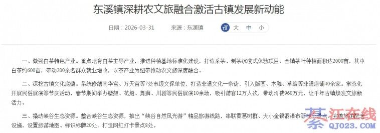 �뽭��Ϫ������Ȧ������һ���ְڵû���