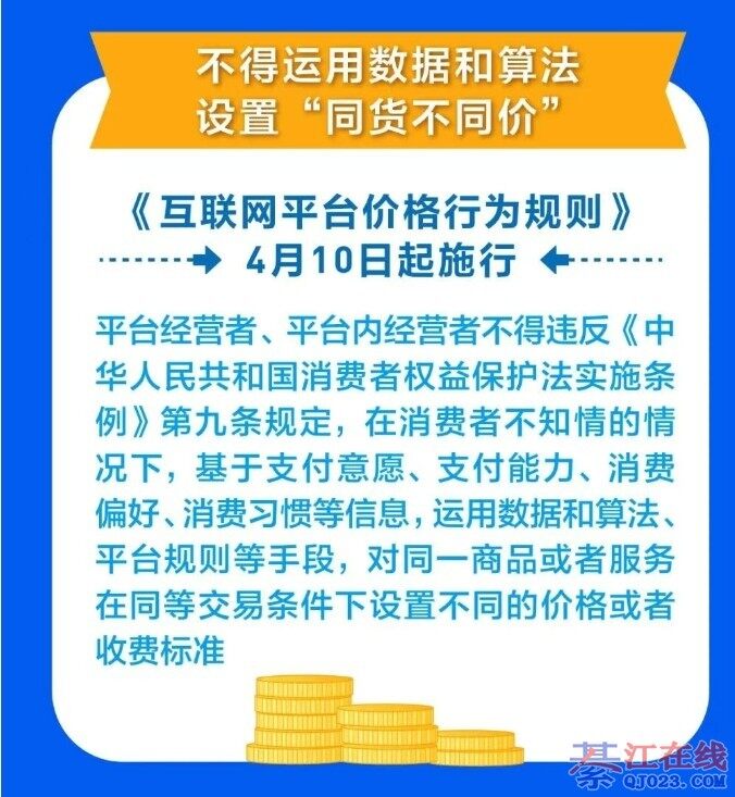 �뽭������ע�⣡4���¹棬�¹����ң�