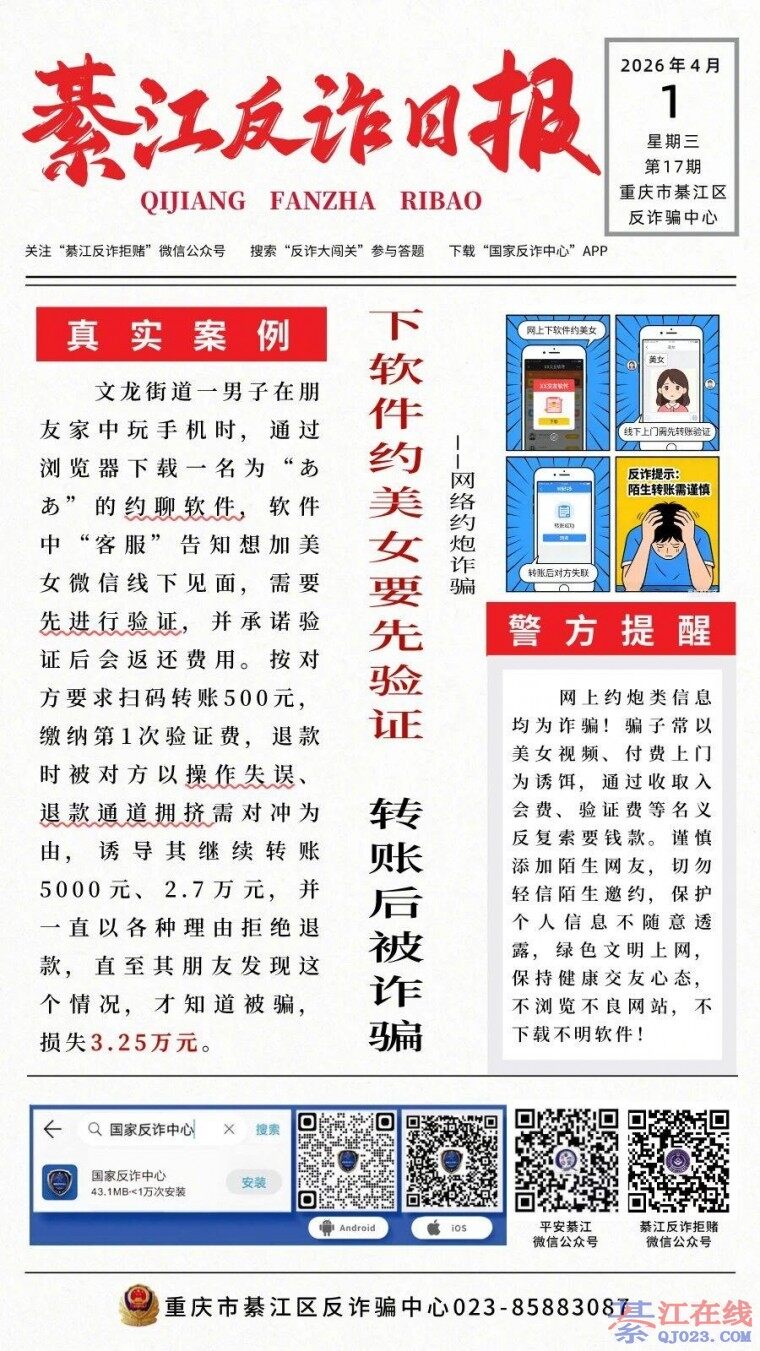 �뽭һ������������Լ��Ů���¼��棬ת�˽�����֤�Ѻ�ƭ��