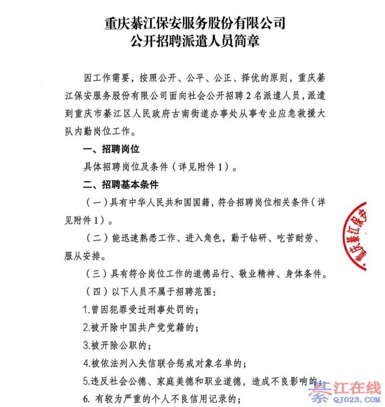 �뽭���Ͻֵ�������������ץ��ʱ�䣡