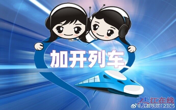 �뽭�а�Σ����ڼӿ���Щ�г���