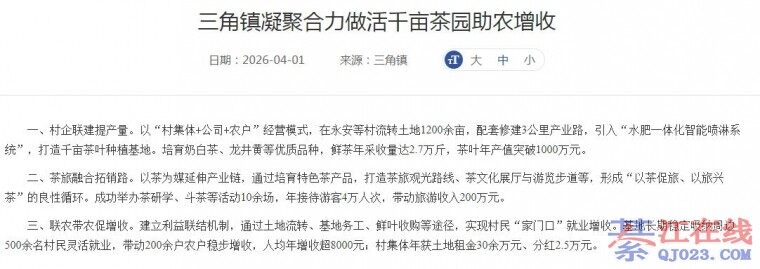 �뽭����������ǧĶ��԰��ũ���գ�