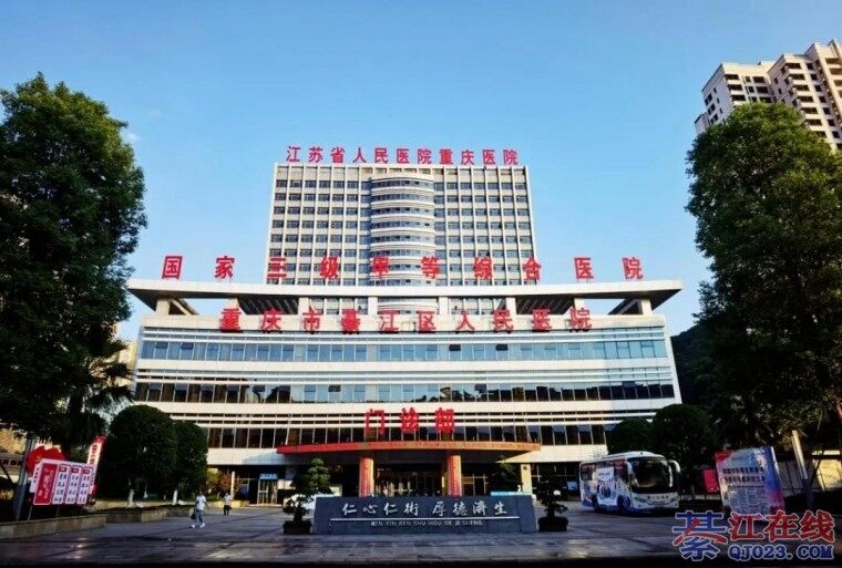 ��������������ʡ����ҽԺ����ҽԺ2026�껤ʿ�淶����ѵ��������