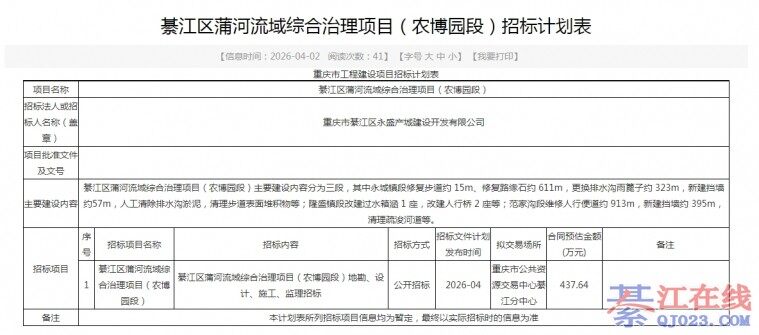 �뽭�Ѻ�����Ҫ�����ˣ��漰��Щ�ط�