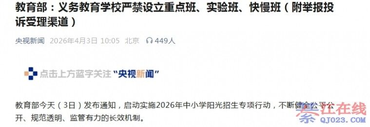 �뽭��ĸ�ǿ쿴���¹غ�����ѧ��