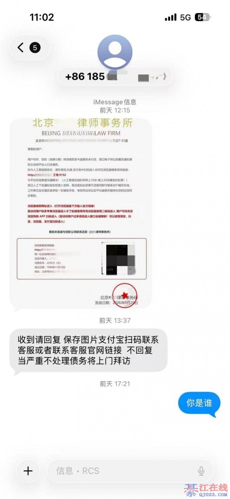 �뽭������ע�⣡���ִ��ն����Ǽٵ�