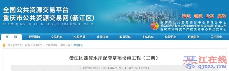 �뽭���Ҫ�½������ţ����и�������