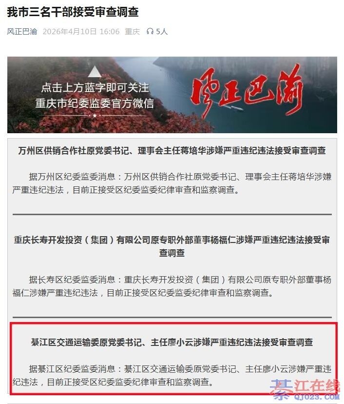 ������Ϣ���뽭һ���ɲ����������飡