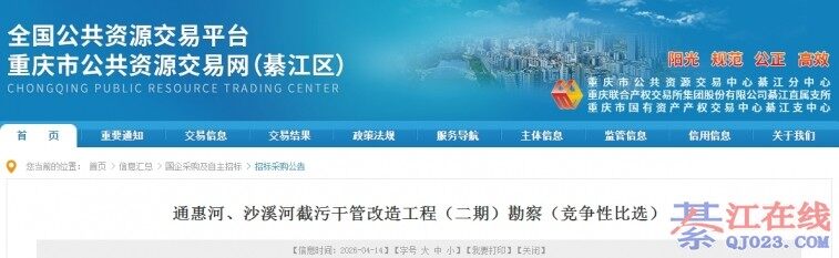 �뽭ͨ�ݺӡ�ɳϪ�ӽ��۸ɹܸ��칤�����ˣ�