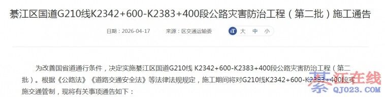 �뽭��ע�⣡����껥ͨ����ˮ��Ҫ���ˣ�����������