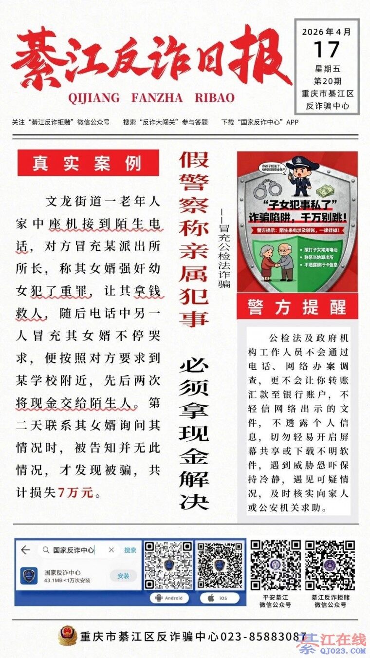 �뽭һ���˱�ƭ7��������·Ī�ϵ���