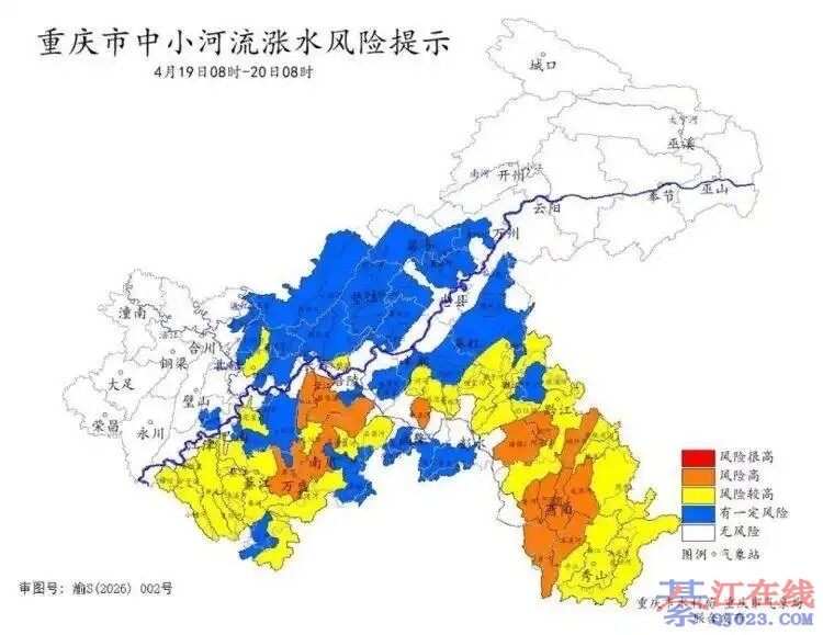 ע�⣡4��19���뽭��С��������ˮ����