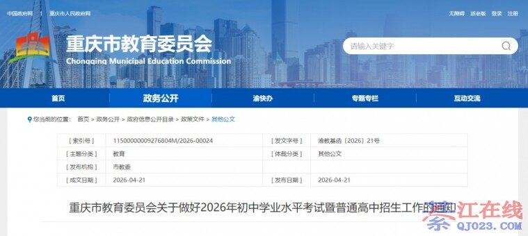 �뽭�����쿴�������п��������ˣ�