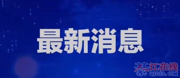 �뽭˾������ע�⣡����ѵ�˫����