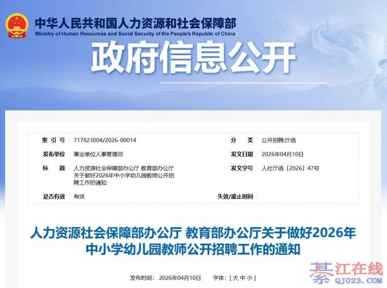 �뽭������ע�⣡��������ż����ˣ�