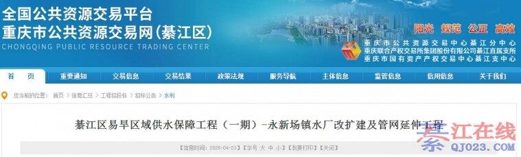 �뽭���³���ˮ�����������������칤�����ˣ�