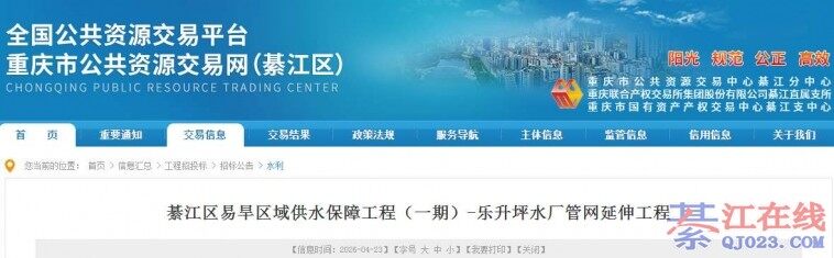 �뽭����ƺˮ���������칤�����ˣ�