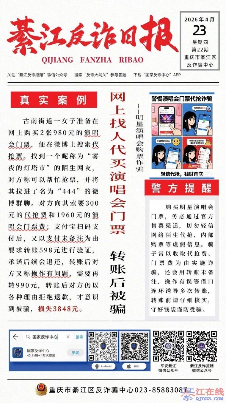 �뽭�����������˴����ݳ�����Ʊ��ת�˺�ƭ��