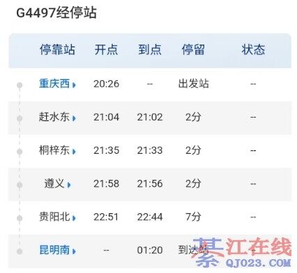 ��һǰ���뽭�ӿ���Щ��ʱ�ÿ��г���