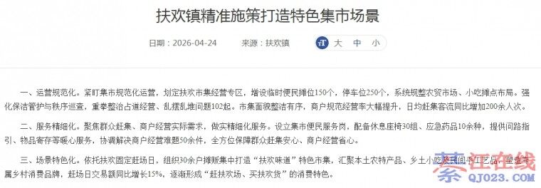 ̫�����ˣ��뽭�����������ɫ���г�����