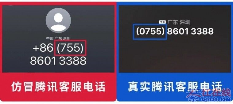 ������ע�⣡�ӵ�����绰����ֱ�ӹҶϣ�