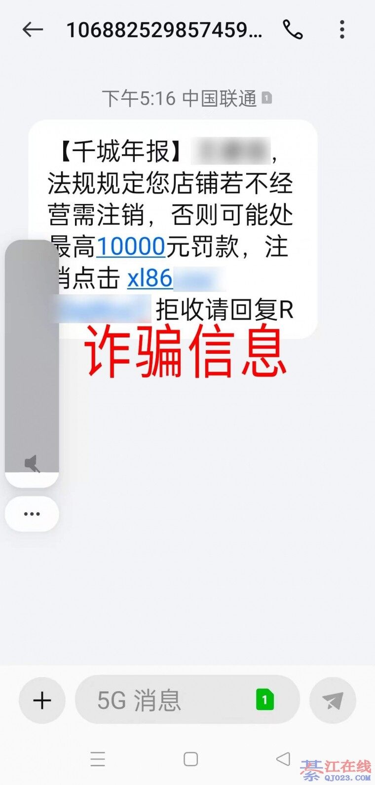 �����ǵ��ģ���˰թƭ�ֳ�����·