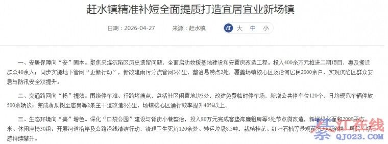 �뽭��ˮ���������Щȫ��������