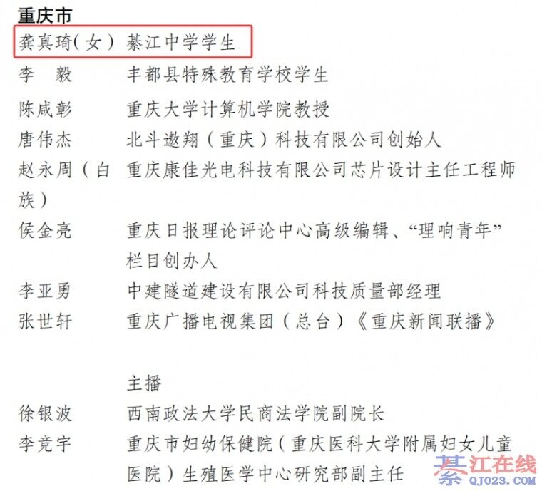 ϲ�����뽭���С�������2026���ȫ����ʱ�������ȷ棡