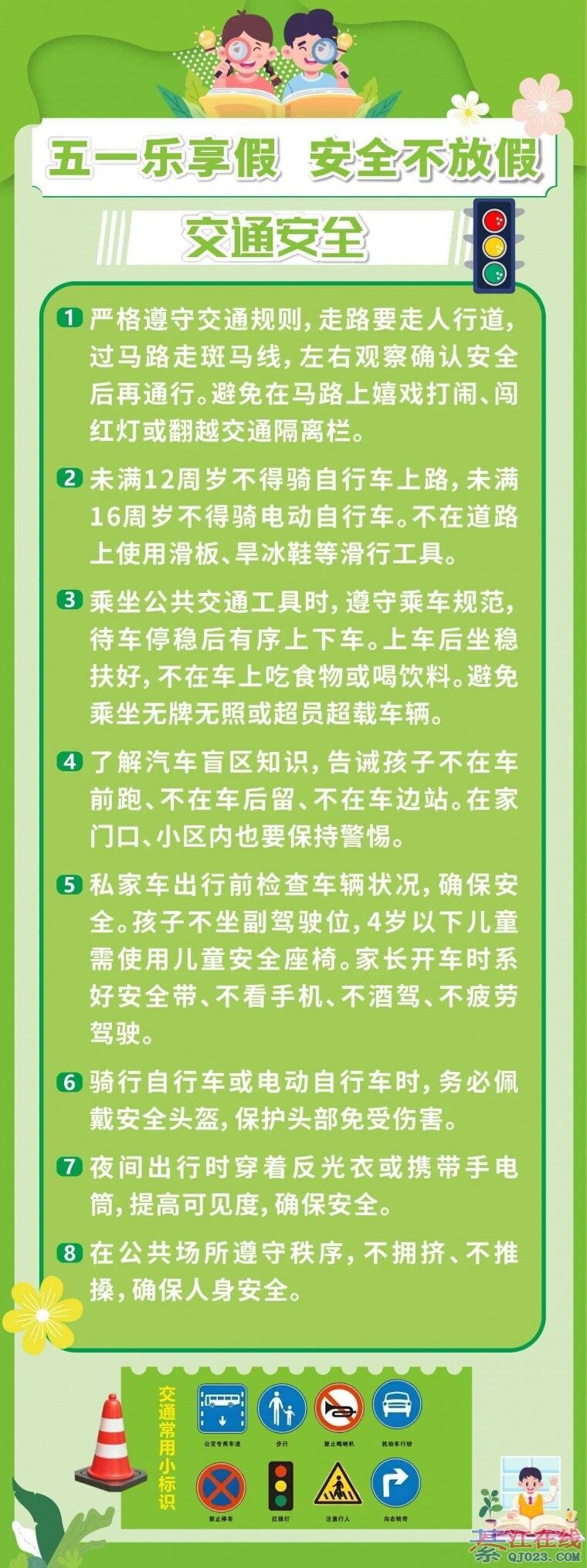 �뽭�ҳ����պã������һ����ָ��