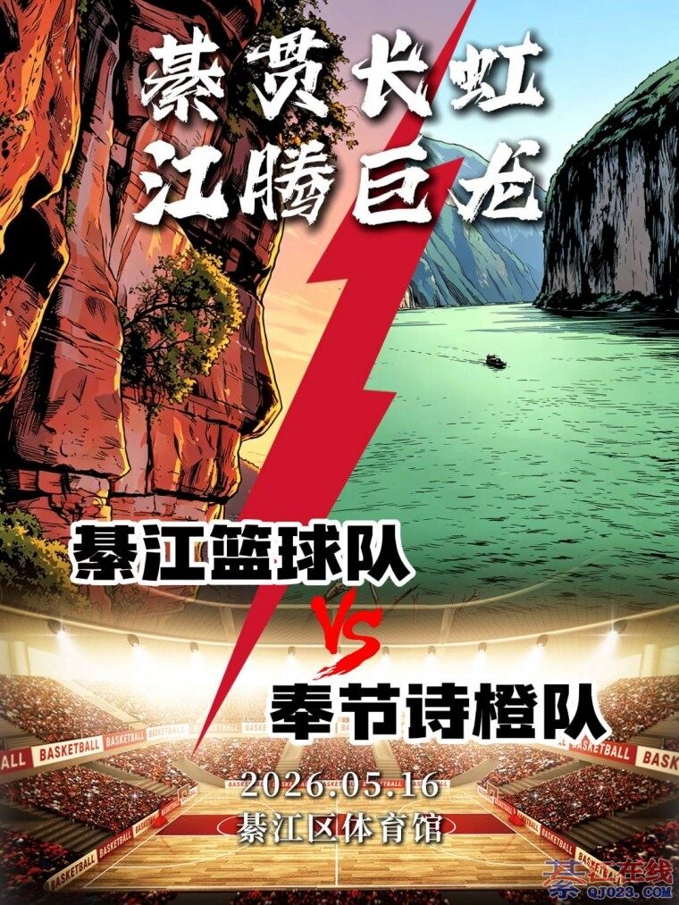 �뽭������5��16���������ڣ���û��һ·ȥ����