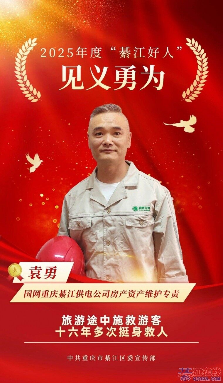 �뽭��������������Ϊ���¼��ز�ס�ˣ�