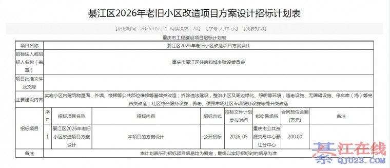 �뽭�˿쿴��2026���Ͼ�С���������ˣ�