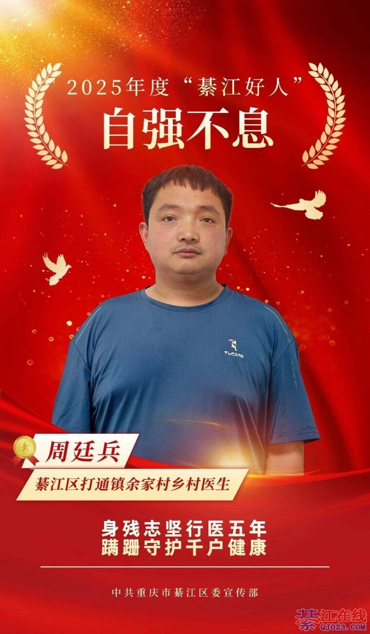 �˲����뽭��Ⱥ����ǿ�����ˣ�