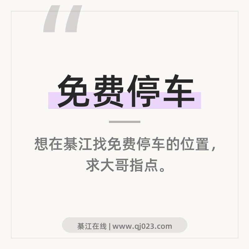 �뽭�������ͣ����λ��Ŷ