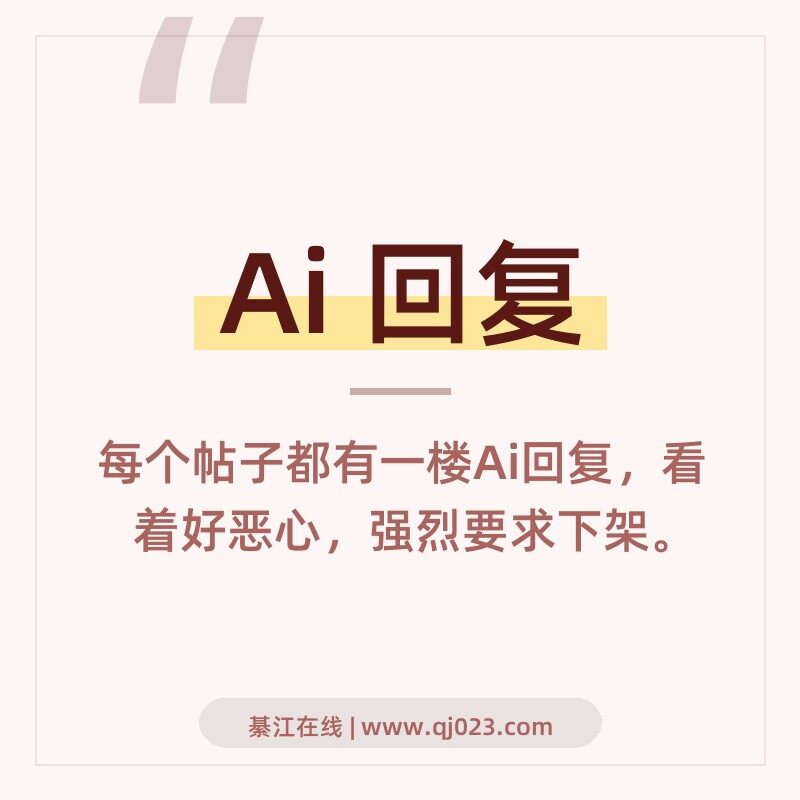 �������һ¥ Ai �ظ���ĺö���