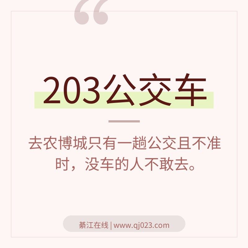 �뽭ũ���ǲ���Ҫ������