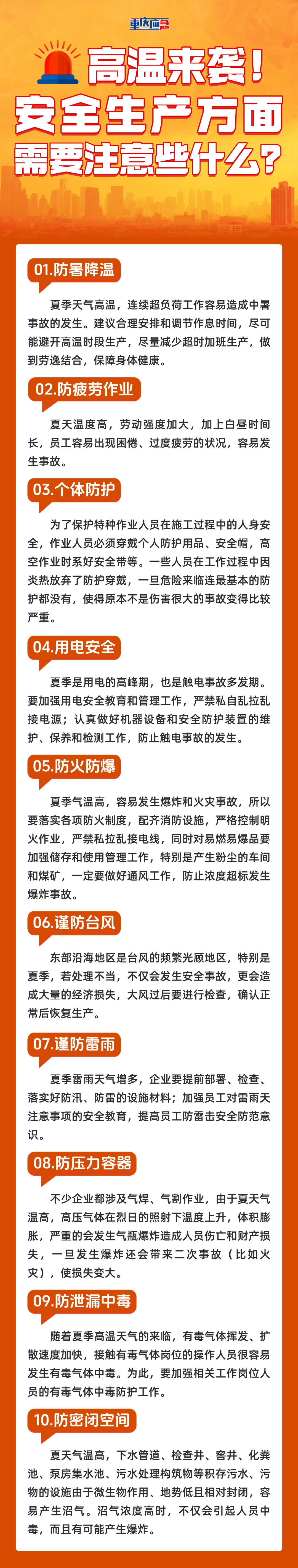 �뽭�����º쾯���������⿾�죬ע�⿴����