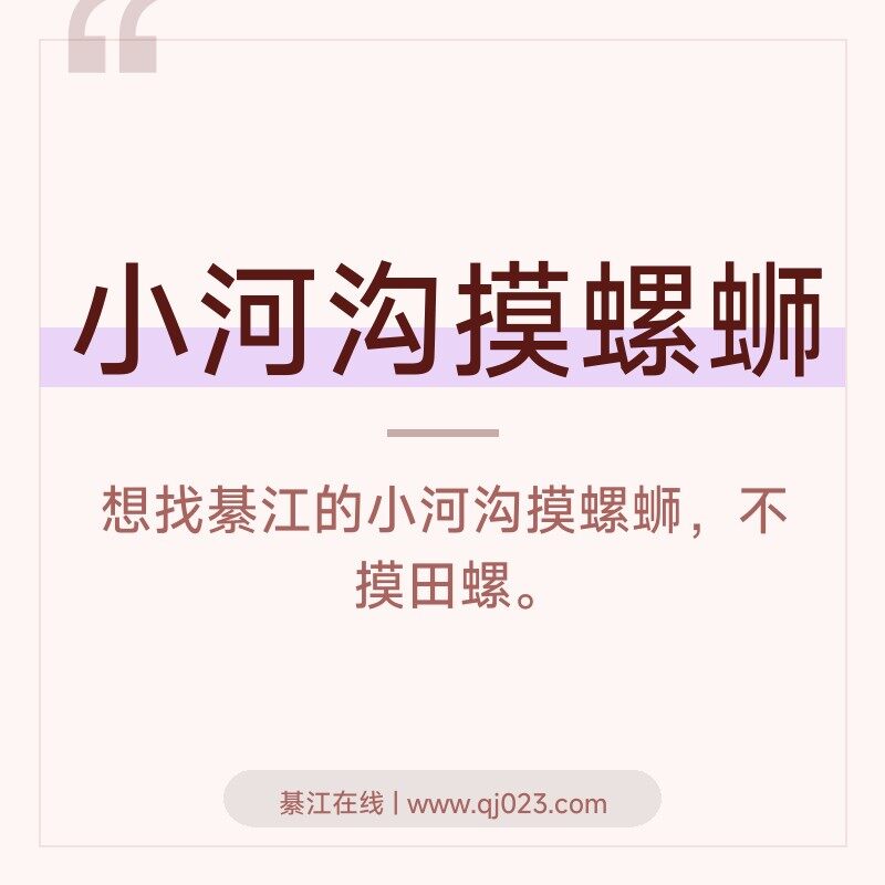 �ļ�����  �뽭������С�ӹ� ���������ϲ�������