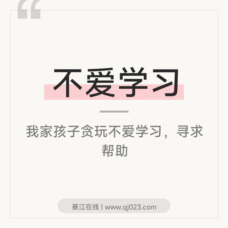����ѧ��  ����̰�棬����ѧϰ��Ѱ�����