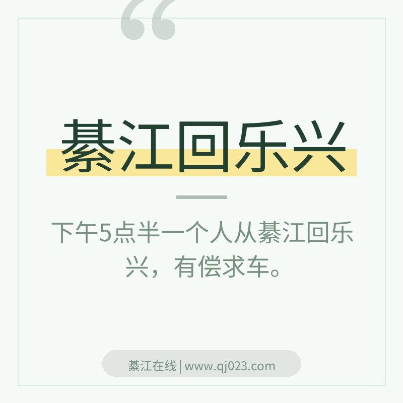 ���ҳ�����5��룬�뽭������һ����