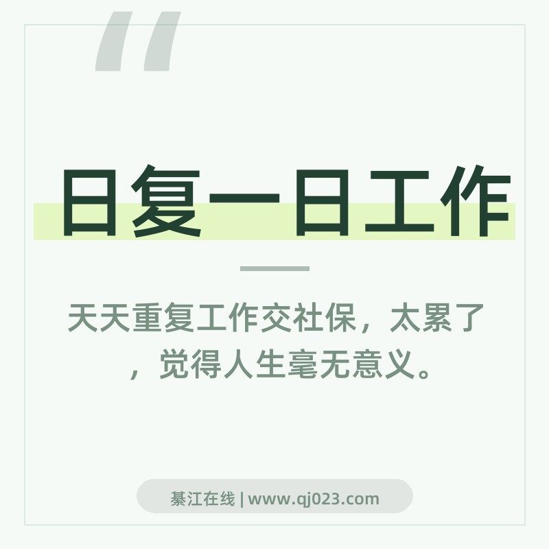 ����һ���ӵ���ͼ��ʲô�����춼��һ��һ�յĹ��������춼��Ϊ�˹�����Ϊ���ϰ࣬Ϊ��