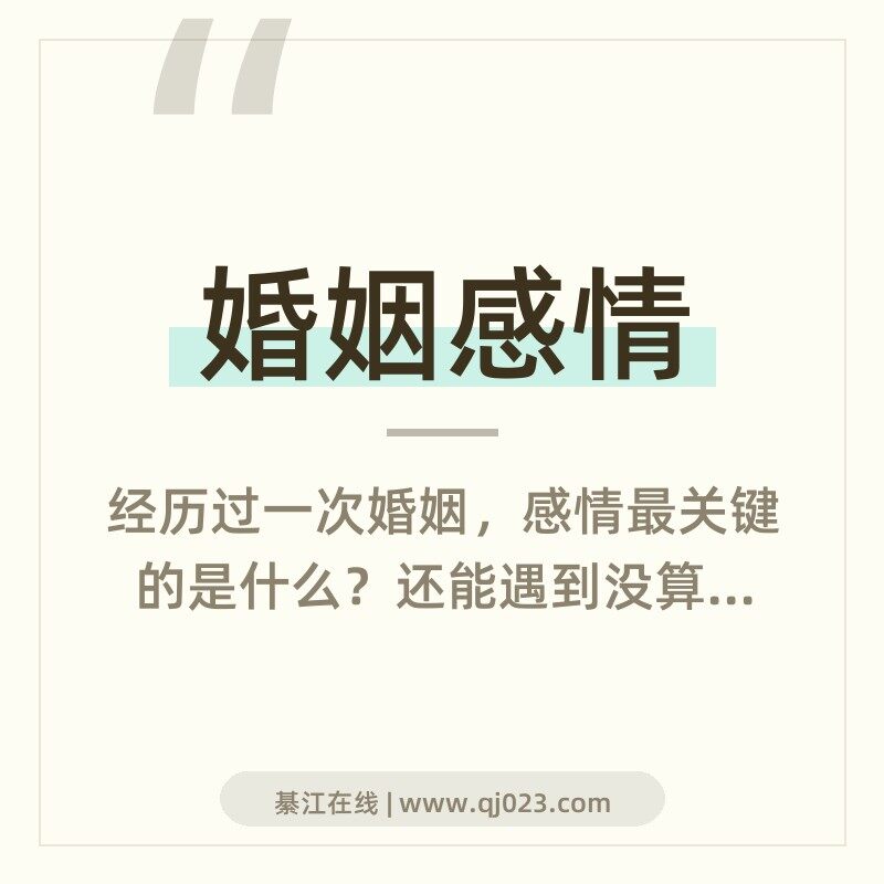 ������һ�λ���������ø�������ؼ�����ʲô