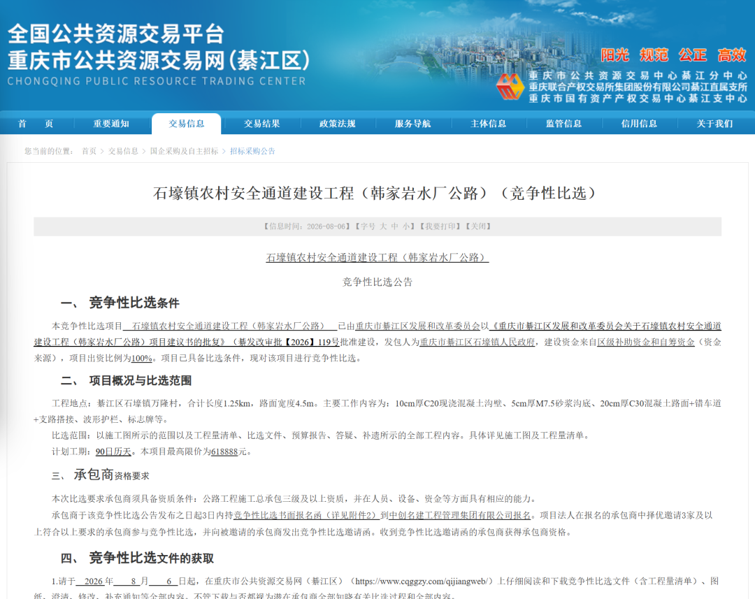 �뽭ʯ������4�����Ҫ���ޣ��������û��