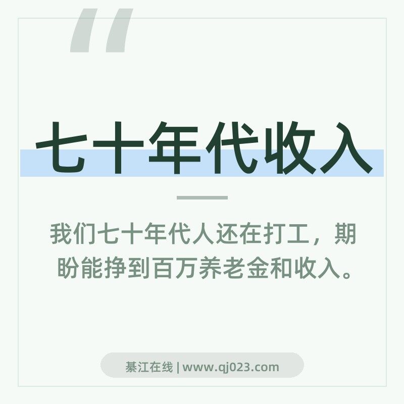��ʮ������ˣ����뼸������