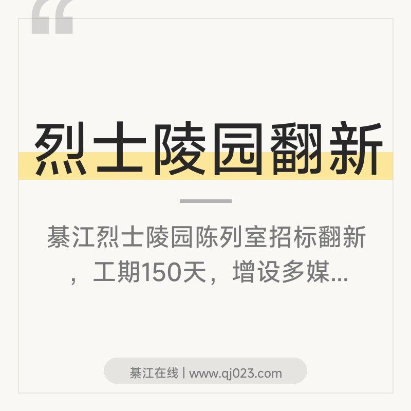 �뽭��ʿ��԰��ʿ�¼�������Ҫ������