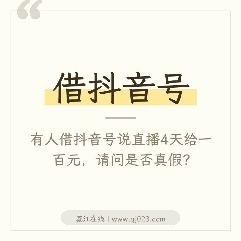 �趶����  ˵ֱ��4�죬��һ��Ԫ���Ƿ����