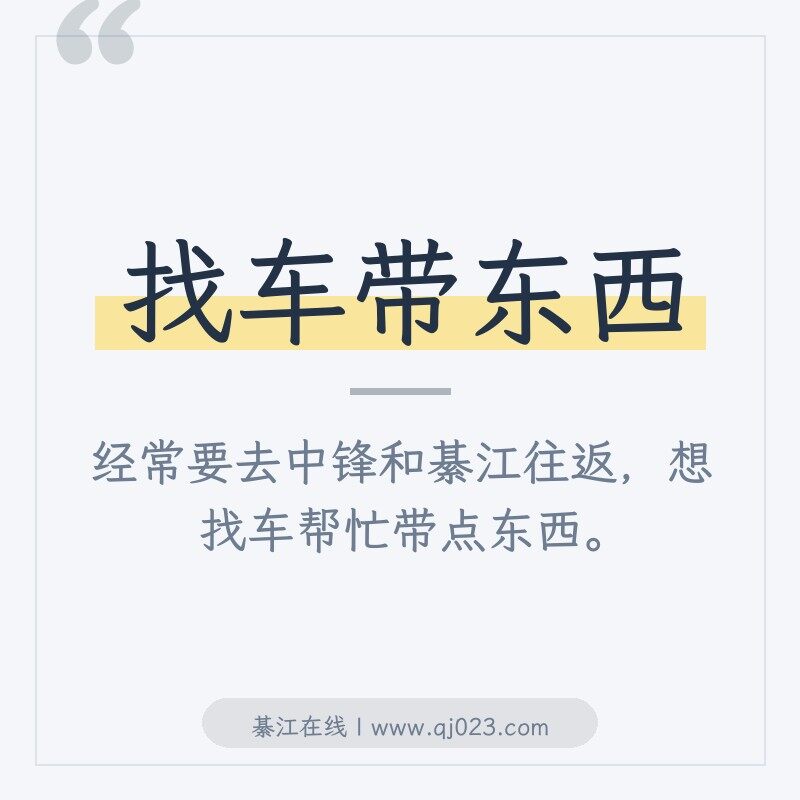 �����ǣ���û�о���ȥ�з����صĳ�ѽ������Ҫ���������뽭��