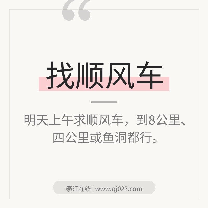 ����������û��˳�糵��8����ģ��������Ĺ�������㶴����